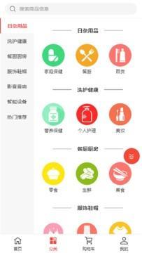 喜喜帮您 一站式手机助手软件——从下载到应用体验全解析
